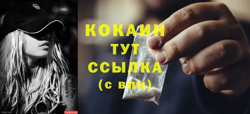 Cocaine Эквадор  это клад  Новоузенск 