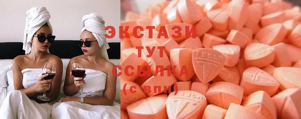 стафф Бугульма