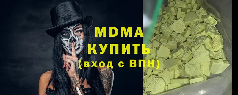 mega как зайти  Новоузенск  МДМА Molly 